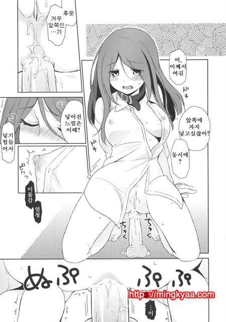 (번역) 그녀의 애완인생 2_by 망가 이미지 #13
