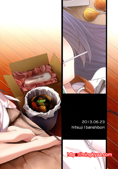 (번역) 그녀의 애완인생 2_by 망가 이미지 #28