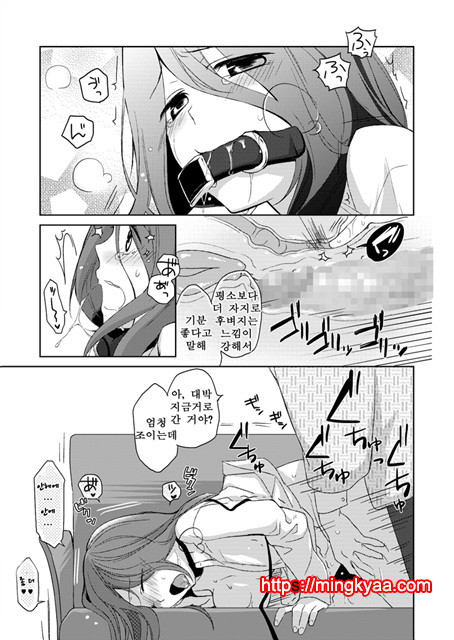 (번역) 그녀의 애완인생 1_by 망가 이미지 #18