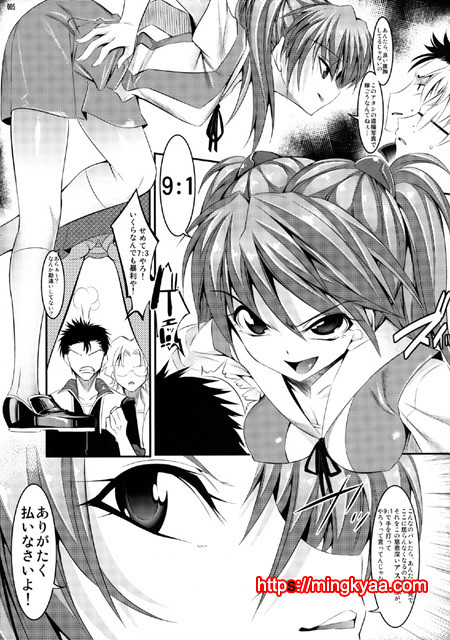 マリオネットクイ@ン1.0.0 (新世紀エヴァンゲリオン)_by 망가 이미지 #5