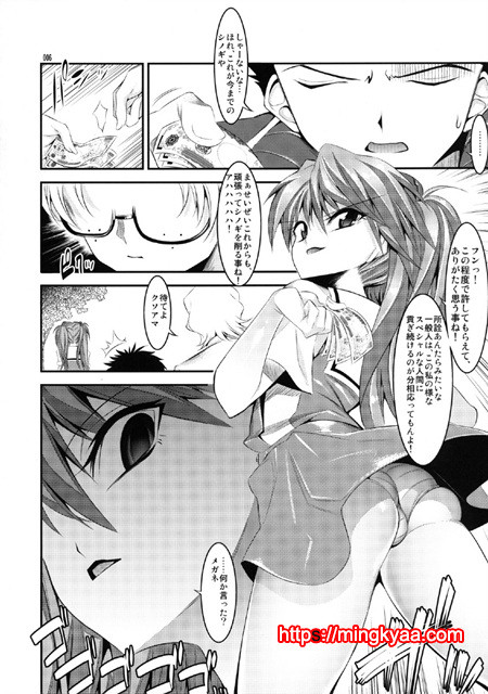 マリオネットクイ@ン1.0.0 (新世紀エヴァンゲリオン)_by 망가 이미지 #6