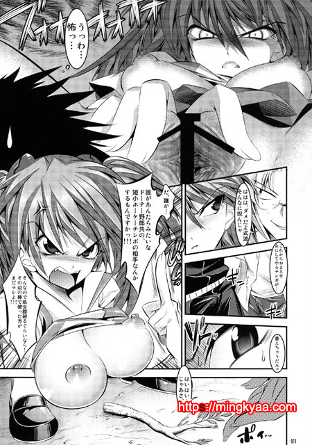 マリオネットクイ@ン1.0.0 (新世紀エヴァンゲリオン)_by 망가 이미지 #11