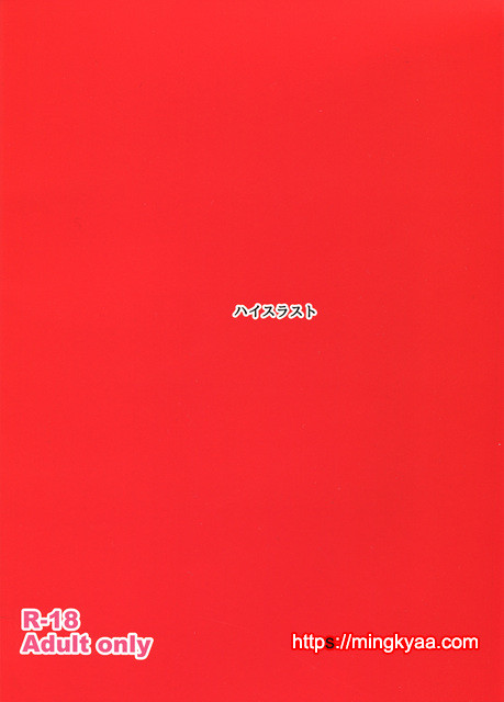 린칸마법_by 망가 이미지 #2