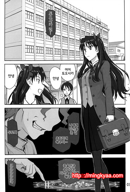 린칸마법_by 망가 이미지 #3