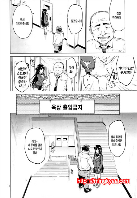 치즈루 개발일기2_by 망가 이미지 #5