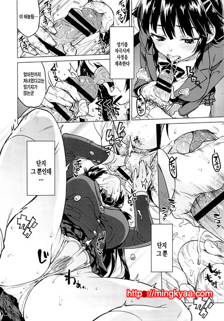 치즈루 개발일기2_by 망가 이미지 #7