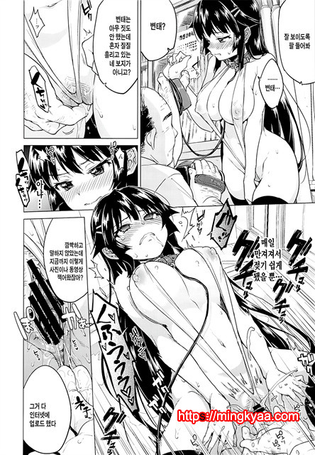 치즈루 개발일기2_by 망가 이미지 #13