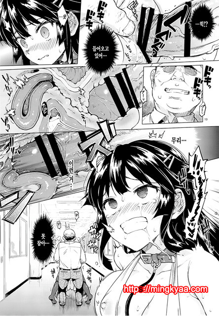 치즈루 개발일기2_by 망가 이미지 #18