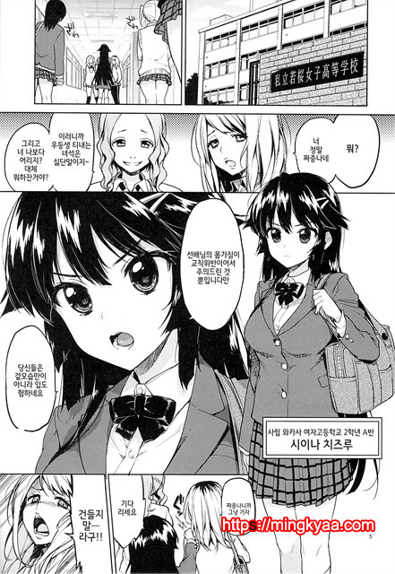 치즈루 개발일기_by 망가 이미지 #4