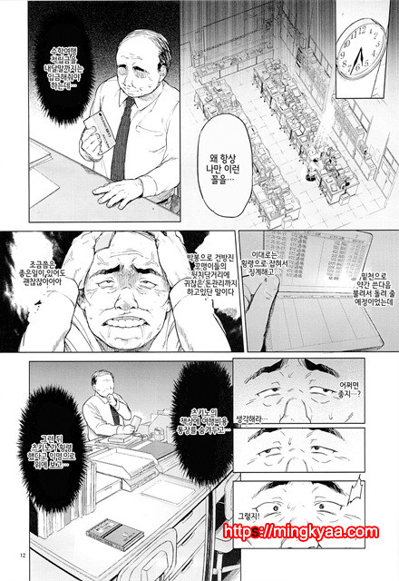 치즈루 개발일기_by 망가 이미지 #11