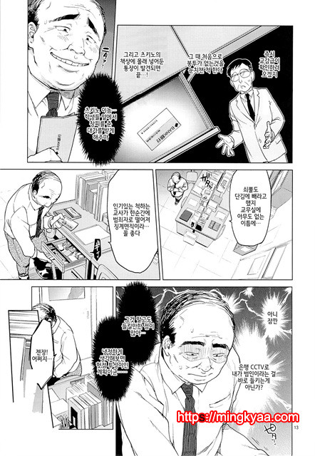 치즈루 개발일기_by 망가 이미지 #12