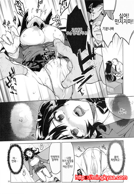 치즈루 개발일기_by 망가 이미지 #21