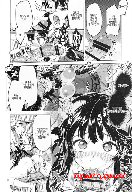 치즈루 개발일기_by 망가 이미지 #25