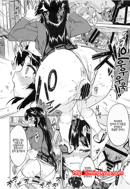 치즈루 개발일기_by 망가 이미지 #27