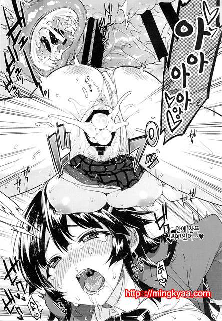 치즈루 개발일기_by 망가 이미지 #34