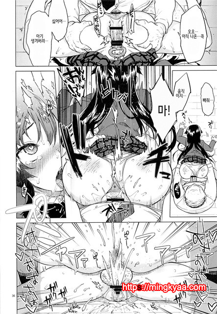 치즈루 개발일기_by 망가 이미지 #35