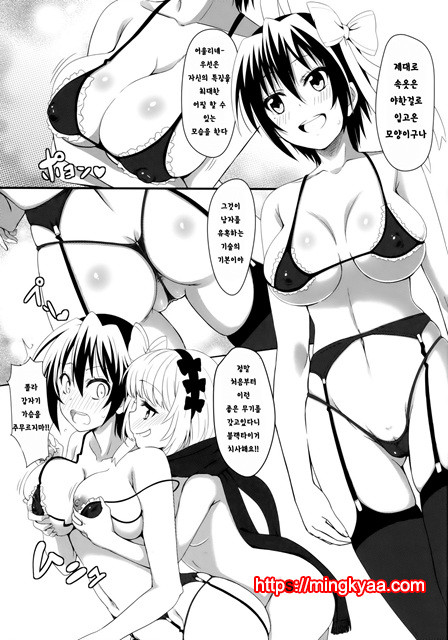 야미코이 -최면-_by 망가 이미지 #10