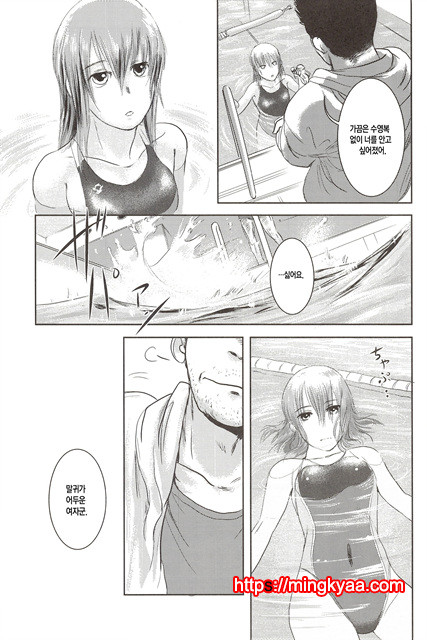 [ましら堂 (猿駕アキ)] 陸魚 [Korean] [Team Mystic] 2_by 망가 이미지 #28