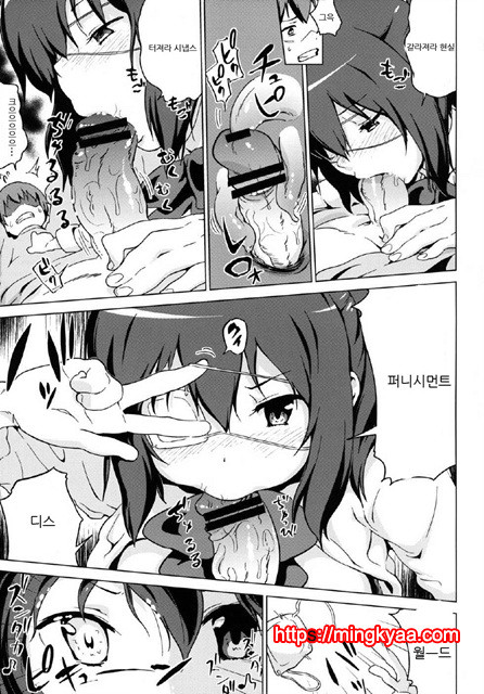 [Enoughmin (Yarai Akira)] Tousaku no Jaou Shingan (Chuunibyou Demo Koi ga Shitai!) [Digital] (korean_by 망가 이미지 #5