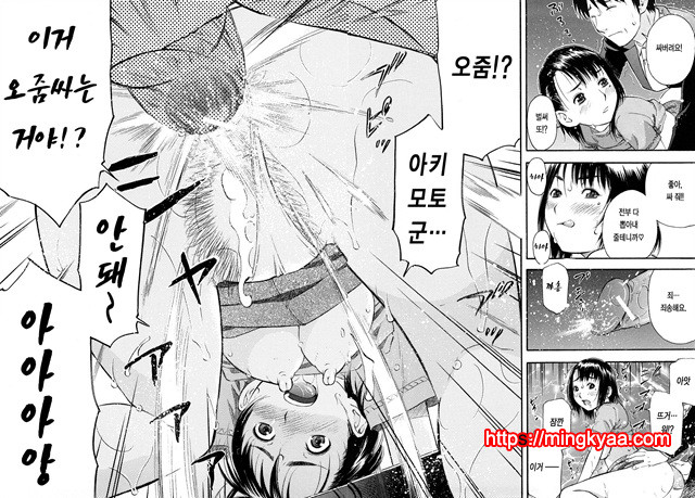 황홀한 구멍 7_by 망가 이미지 #22