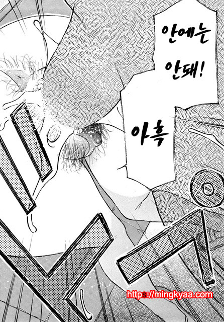 황홀한 구멍 5_by 망가 이미지 #14