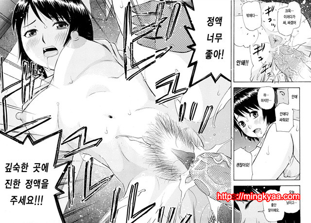 황홀한 구멍 4_by 망가 이미지 #13