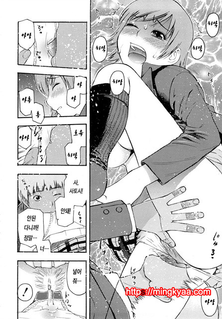 황홀한 구멍 3_by 망가 이미지 #5