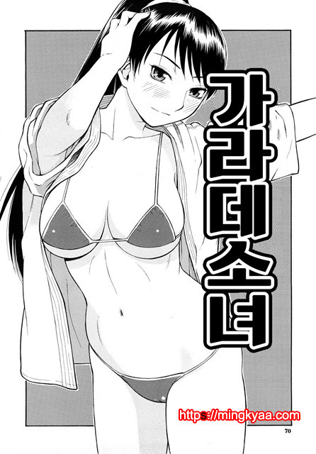 황홀한 구멍 3_by 망가 이미지 #11