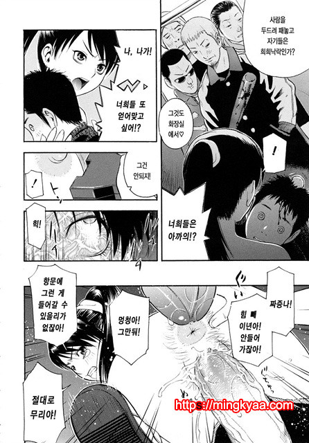 황홀한 구멍 3_by 망가 이미지 #25