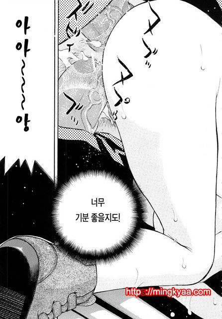 황홀한 구멍 3_by 망가 이미지 #29