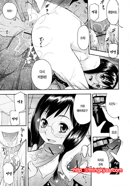 황홀한 구멍 1_by 망가 이미지 #17