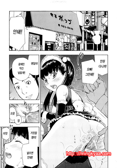 황홀한 구멍 1_by 망가 이미지 #23