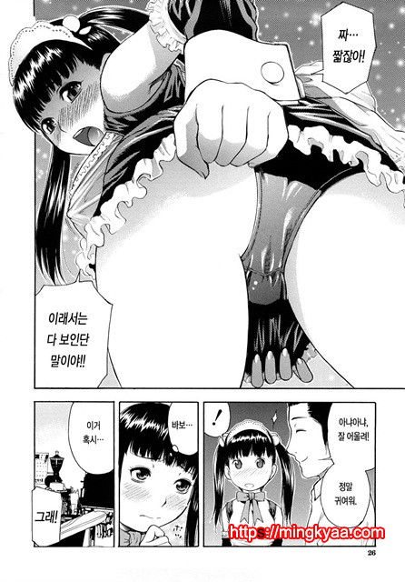 황홀한 구멍 1_by 망가 이미지 #28