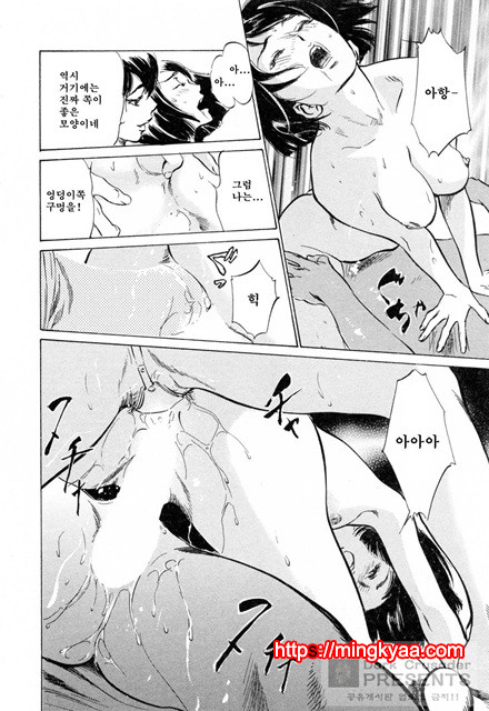 호텔에서 안고서 3-4_by 망가 이미지 #29