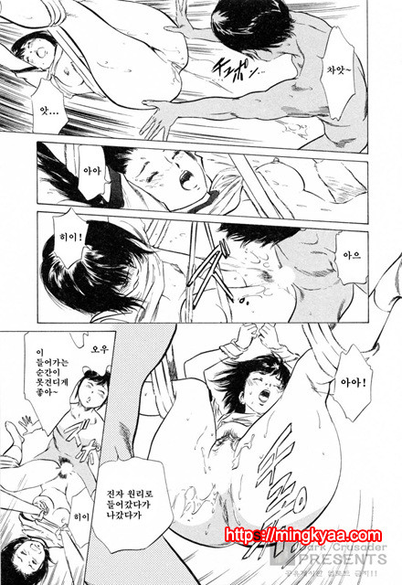 호텔에서 안고서 3-3_by 망가 이미지 #20