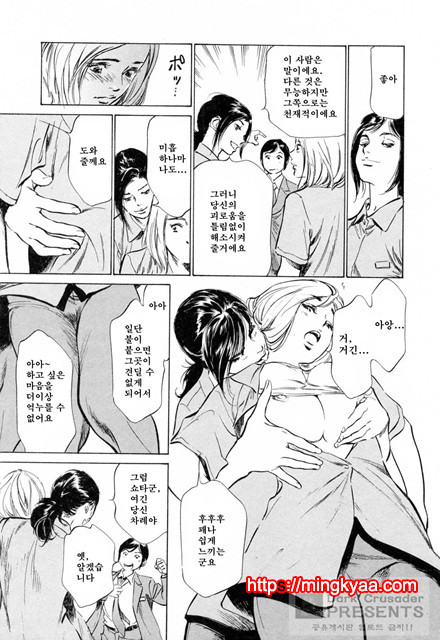 호텔에서 안고서 3-2_by 망가 이미지 #23