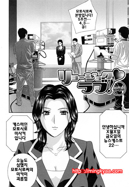 헐떡이며！젖다！3_by 망가 이미지 #29