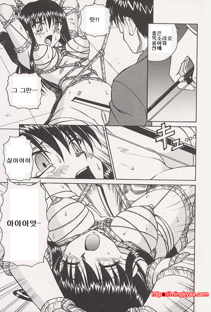 임모랄 역습 4_by 망가 이미지 #28