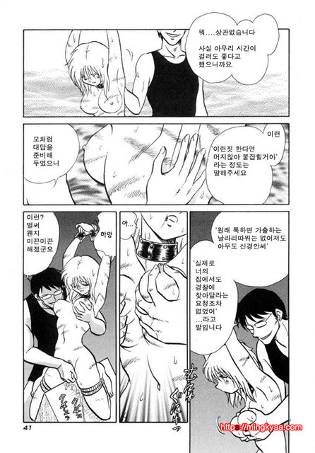 어나더 레슨 2_by 망가 이미지 #15