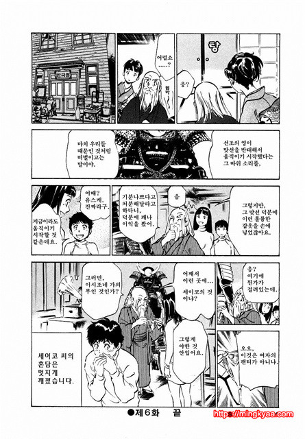 앤틱 로맨틱 2-5_by 망가 이미지 #8