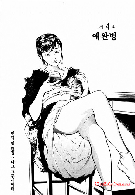 앤틱 로맨틱 2-3_by 망가 이미지 #6