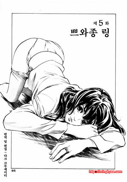앤틱 로맨틱 2-3_by 망가 이미지 #26