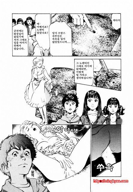 앤틱 로맨틱 2-2_by 망가 이미지 #1