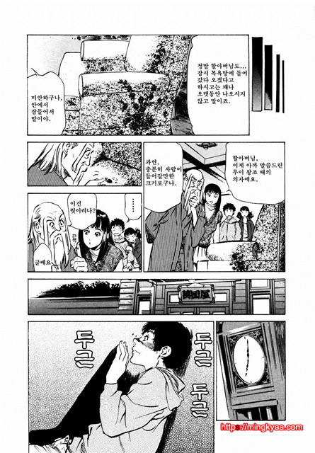 앤틱 로맨틱 2-2_by 망가 이미지 #13