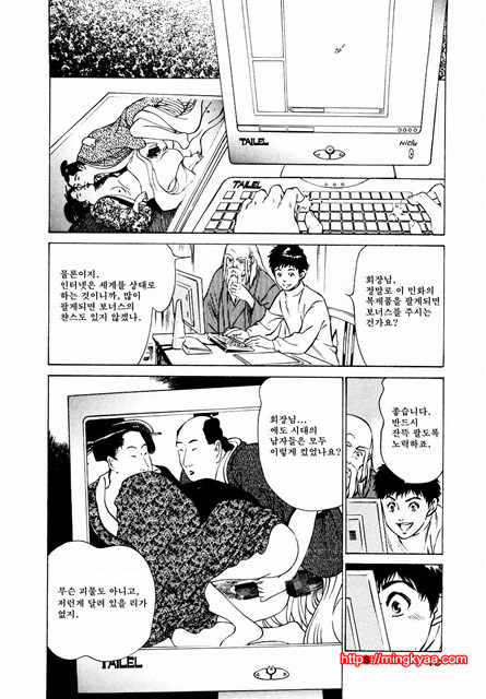 앤틱 로맨틱 2-2_by 망가 이미지 #16