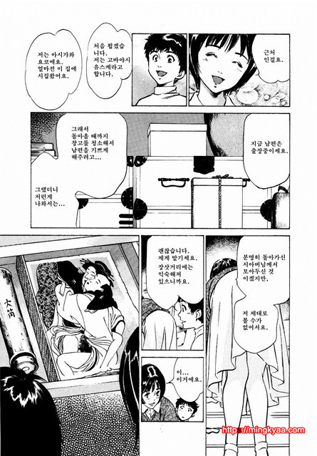 앤틱 로맨틱 2-2_by 망가 이미지 #21