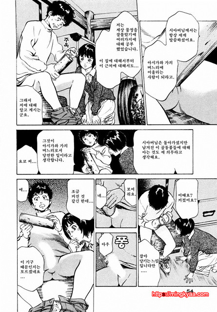 앤틱 로맨틱 2-2_by 망가 이미지 #24