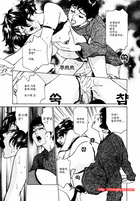 앤틱 로맨틱 2-1_by 망가 이미지 #22