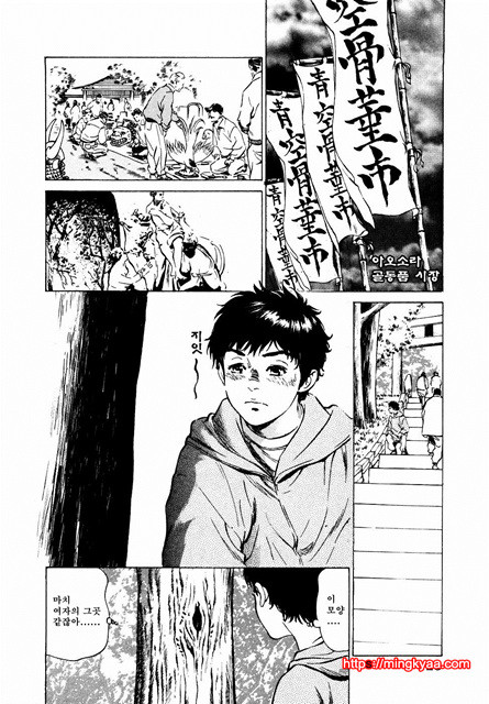 앤틱 로맨틱 2-1_by 망가 이미지 #27