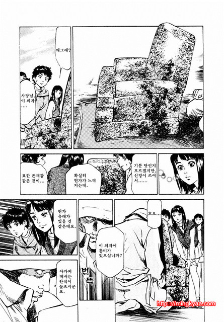 앤틱 로맨틱 2-1_by 망가 이미지 #30